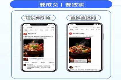 视频信息流广告在电商领域的推广策略