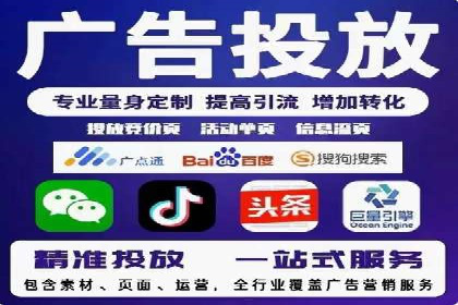 百度SEM代运营的五大经典案例，广告效果显著